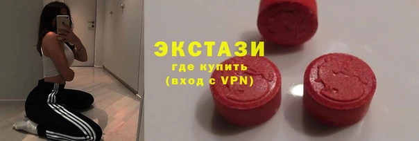 кокаин VHQ Бугульма