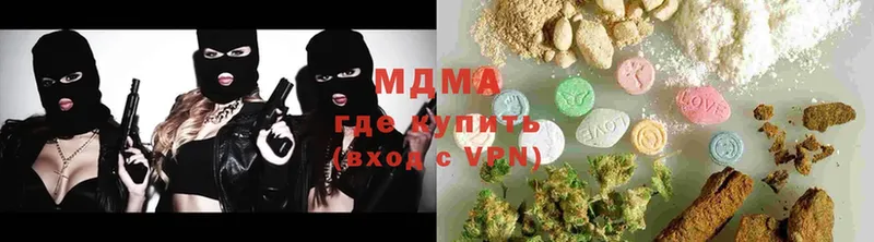 MDMA VHQ  Бахчисарай 